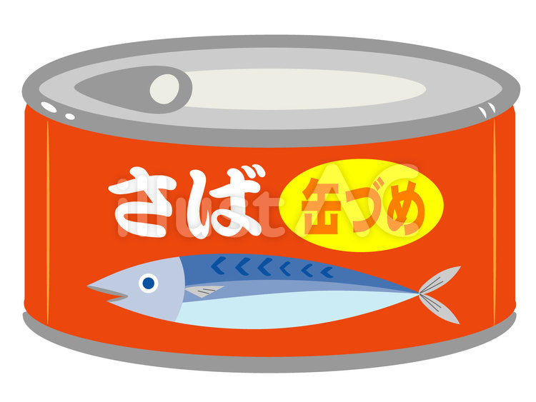 さば缶 さば,鯖,さば缶のイラスト素材