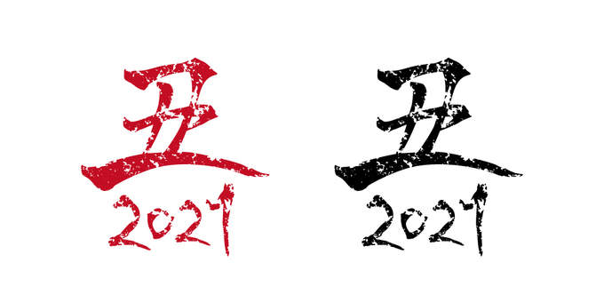 Illustration, JPG, PNG and AI Illustration, ugly, new year's card, cattle, JPG, PNG and AI