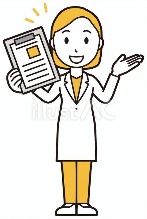  女性医師白衣(黄)-074-全身 ファイル,女医,医師のイラスト素材