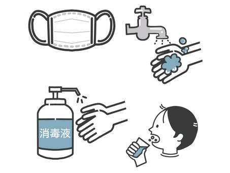 感染症予防 手洗い,マスク,うがい,消毒液,消毒,冬,予防,石鹸,感染症,感染のイラスト素材