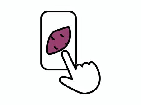 スマホでさつまいもを検索するイラスト