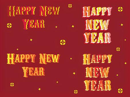 可編輯的標題字符 0014, JPG, PNG 和 AI 可編輯的標題字符 0014, 祝賀, 快樂, 新年快樂, JPG, PNG 和 AI