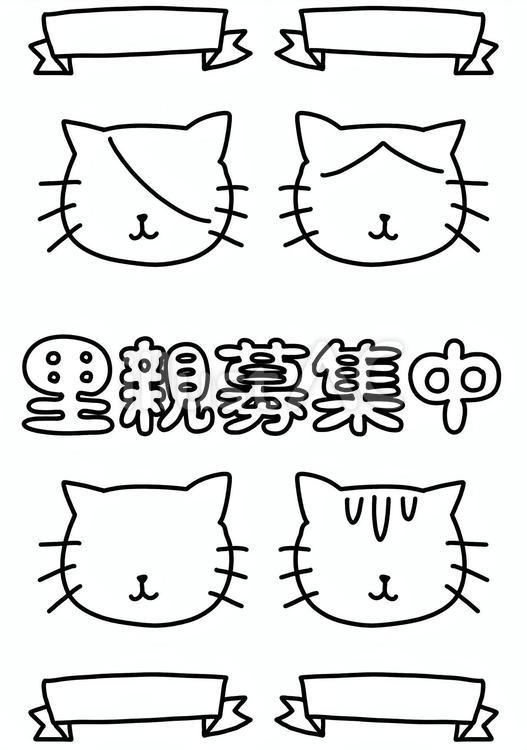 里親募集中の猫4匹　線画 里親,募集,猫のイラスト素材