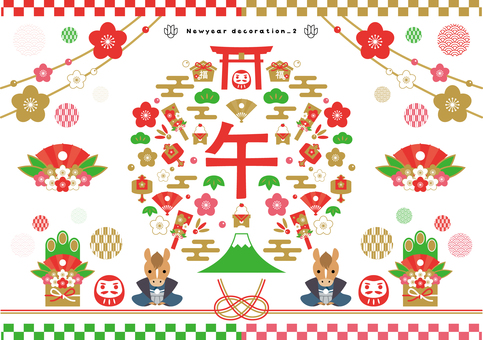 お正月　新年　新春　イラスト　飾り 2026年,令和8年,午年,1月,午,馬,正月,新年,新春,イラストのイラスト素材