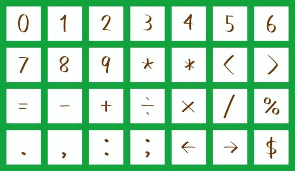 カリグラフィ文字　数字・記号 文字,オリジナル,カリグラフィ,マーカー,手書き,書体,フォント,マーク,ドル,矢印のイラスト素材