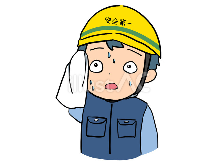 暑くて汗を拭いている工事作業員 工事,工事現場,工事作業員のイラスト素材