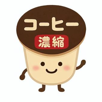 コーヒーポーション濃縮タイプ コーヒー,コーヒーポーション濃縮タイプ,濃縮タイプ,コーヒーポーション,液体コーヒーのイラスト素材