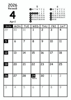 2026 4月カレンダー縦 日曜 白黒 2026 4月カレンダー縦 日曜 白黒 マンスリー,カレンダー,4月,4,april,2026年,2026,令和8年,reiwa8,r8のイラスト素材
