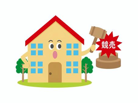 競売のイラスト3 競売,家,戸建,不動産,ハンマー,木づち,叩く,売却,木,吹き出しのイラスト素材