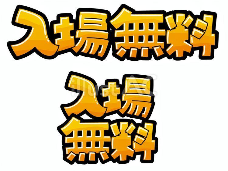 進撃の巨人 別冊少年マガジン 切り抜き 51話~139話 進撃の巨人 別冊少年マガジン 切り抜き 51話~139話 - メルカリ