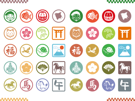 お正月アイコン（午）-3（カラー） お正月,正月,年賀,アイコン,バッジ,丸,丸素材,ハンコ,判子,印鑑のイラスト素材