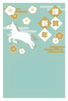 グリーン背景に白い馬 2026,2026年,年賀状,年賀,年賀はがき,新年,謹賀新年,あけましておめでとう,令和8年,馬のイラスト素材