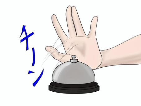 チンベルを鳴らす手 チンベル,チーン,鳴らす,手,押す,ベル,チャイム,音,出す,出るのイラスト素材
