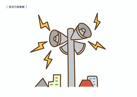 災害情報＿防災無線 防災行政無線,自然災害,防災,備え,心構え,情報,ハザードマップ,家屋,災害,ビルのイラスト素材