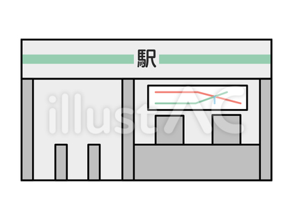 駅の外観01