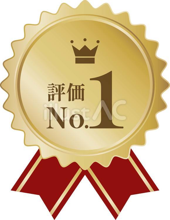 評価No.1メダル メダル,評価,no.1のイラスト素材