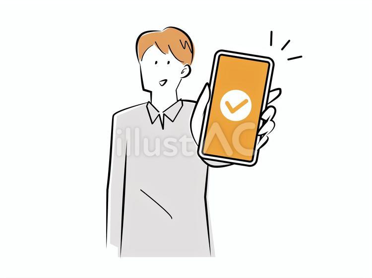 スマホ画面をかかげる男性(チェック) 人物,男性,スマホのイラスト素材