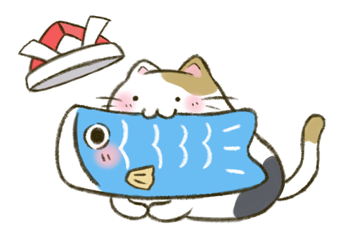 GWのこどもの日の猫イラスト