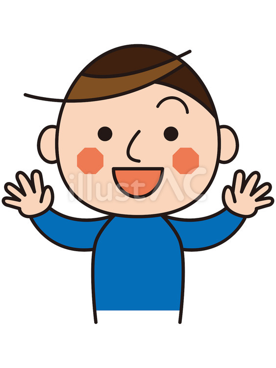 歓迎する男性 歓迎,男性,喜ぶのイラスト素材