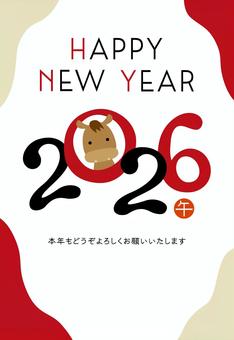 2026年午年の年号ロゴ年賀状/縦1 2026年,年賀状,テンプレート,午年,年号,午,文字,ブラシ,手書き,筆タッチのイラスト素材
