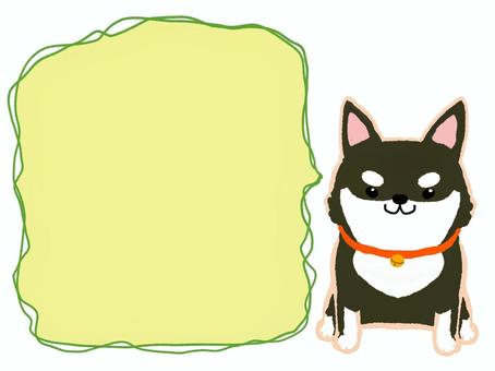 黒柴と吹き出し 黒柴と吹き出し 動物,犬,ペット,飼育,シバ犬,黒シバ,かわいい,吹き出し,ゆるい,フレームのイラスト素材