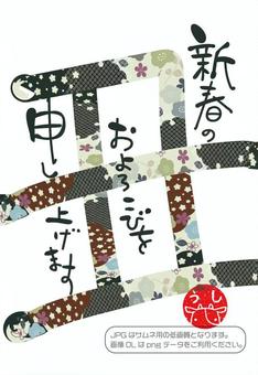 年賀状 丑 テンプレート 2021年, JPG, PNG and AI 年賀状 丑 テンプレート 2021年, , JPG, PNG and AI