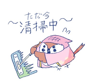 清掃中のスズメ 清掃中のスズメ スーパーマーケット,スズメ,可愛い,ポップ,ハッピ,モップ,清掃中のイラスト素材