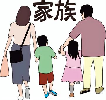 家族 親子,父,母,息子,娘,歩行者,歩く,家族,お出かけ,後ろ姿のイラスト素材