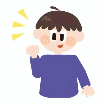 ガッツポーズをする男の子