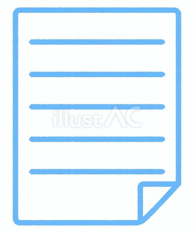 書類1枚（青） 書類,プリント,レジュメのイラスト素材