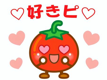 好きピを推すトマトのイラスト＿ベクター トマト,恋,好き,恋愛,食べ物,かわいい,野菜,簡単,シンプル,クールのイラスト素材