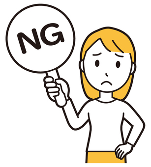  ロングヘア女性(黄)-392-バスト ng,女性,女の子,人物,かわいい,不正解,間違い,札,禁止,質問のイラスト素材