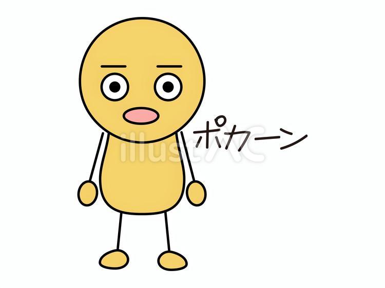 ポカーンとする棒人間　黄 棒人間,黄,顔文字のイラスト素材