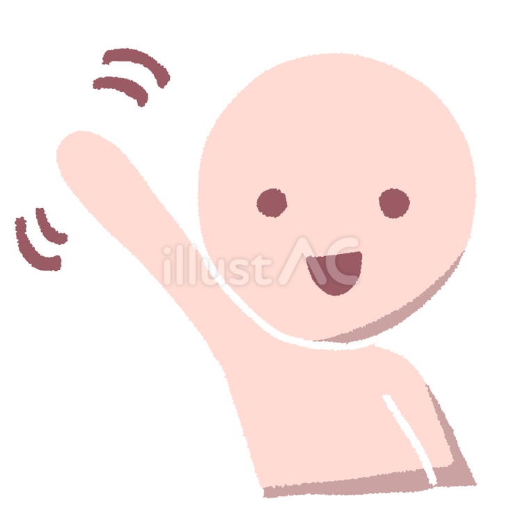 手を振る人　主線なし 挙手,腕,振るのイラスト素材