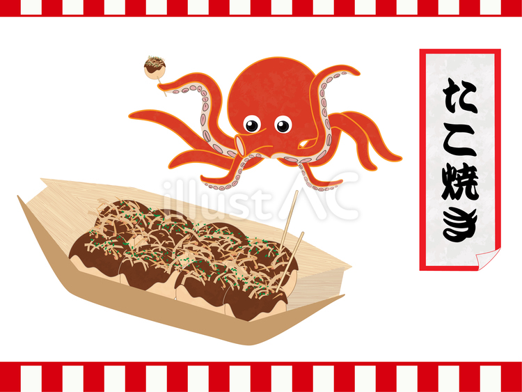 たこ焼き たこ焼き,タコ,屋台のイラスト素材