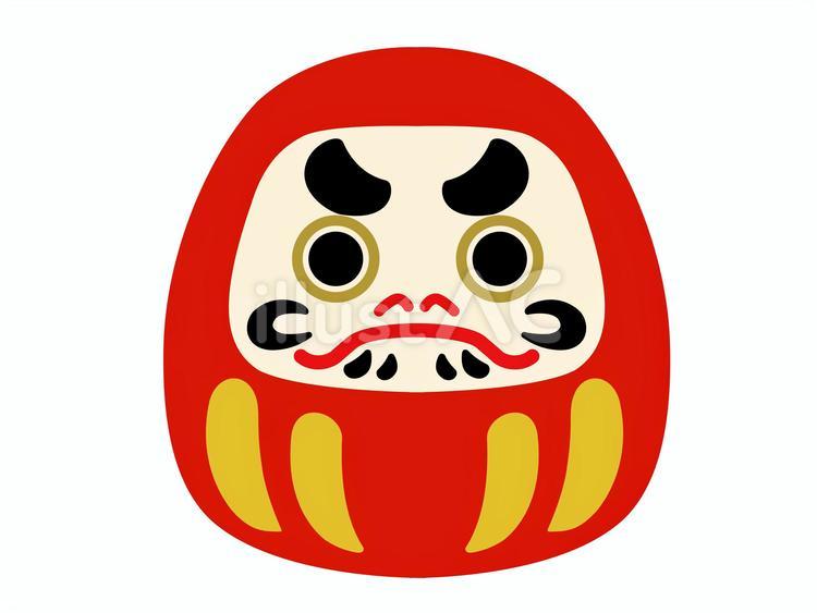 達磨のイラスト 正月,達磨,ダルマのイラスト素材