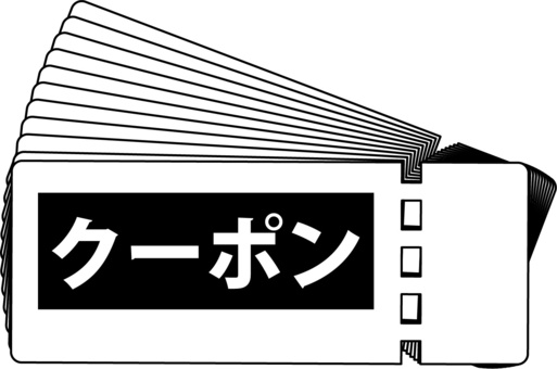 門票 優惠券 折扣 優惠券, 車票, 優惠券, 折扣, JPG, PNG 和 AI