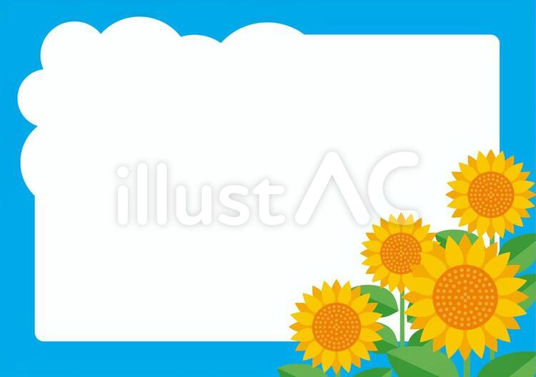ひまわりのフレーム-3 花,フラワー,flowerのイラスト素材