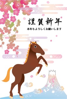 年賀状うま＿和風04 年賀状,午,筆文字,和風,和紙,輝き,きらきら,光,梅,富士山のイラスト素材