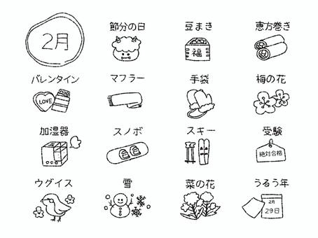 February simple icon set, JPG, PNG and EPS February simple icon set, , JPG, PNG and EPS