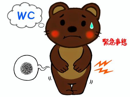 Yuru bear time _ Stomach ache bear _ Emergency situation, पेट में पीड़ा, पेट के दर्द, मल त्याग, JPG and PNG