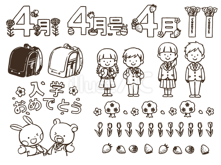 ４月のおたよりに使えるセット(太線版) ４月,ロゴ,文字のイラスト素材
