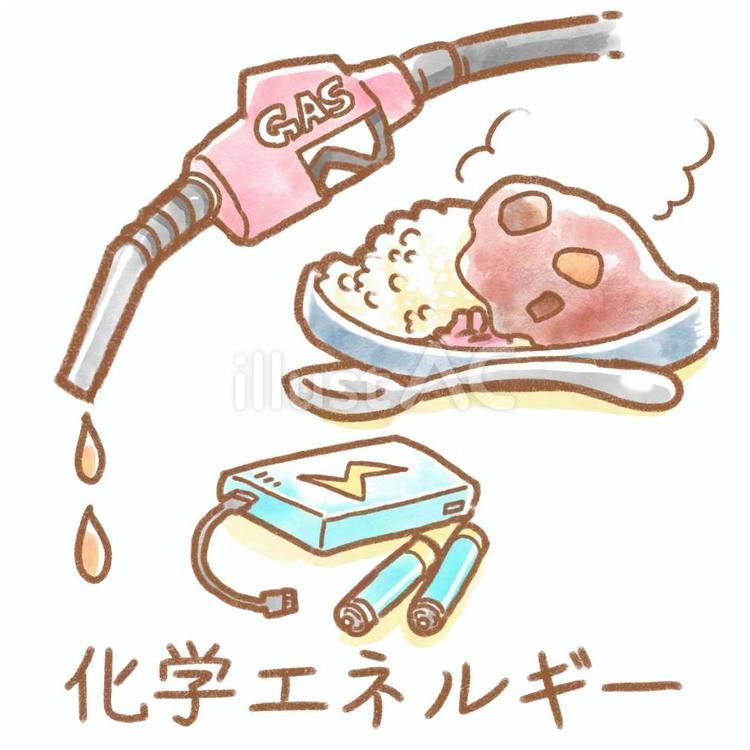 化学エネルギー 化学エネルギー,ガソリン,ノズルのイラスト素材