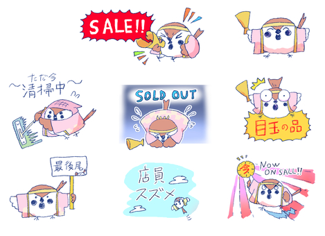 店員スズメ 店員スズメ スーパーマーケット,スズメ,可愛い,メガホン,ポップ,ハッピ,シリーズのイラスト素材