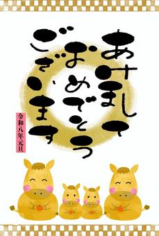 午年年賀状　筆文字　水彩画６ 午年,年賀状,馬のイラスト素材