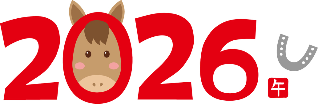 馬の顔と2026赤色