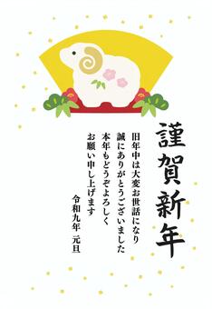 羊の土鈴と和柄の年賀状05 年賀状,羊,未,未年,2027,かわいい,ひつじ,2027年,干支,正月のイラスト素材