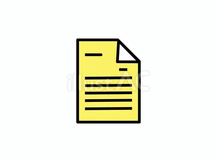 書類のマーク　イエロー 資料,書類,ドキュメントのイラスト素材