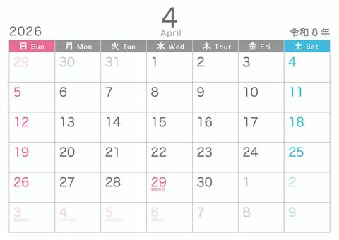 シンプル_2026_04_横_日始 シンプル_2026_04_横_日始 カレンダー,2026,4月,april,令和8年,日曜日始め,おしゃれ,かわいい,冬,記念日なしのイラスト素材