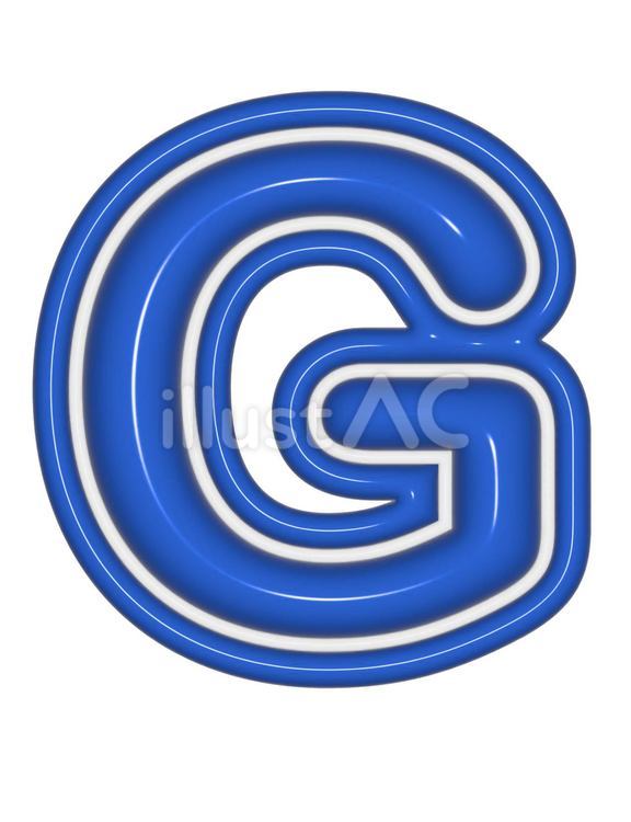 G アルファベット,文字,立体のイラスト素材